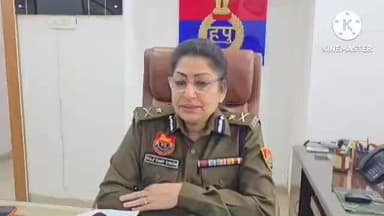 झज्जर: पुलिस कमिश्नर डॉ. राजश्री सिंह की अपील: धुंध में सड़क पर व्यायाम से बचें