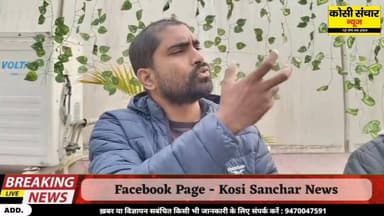 मधेपुरा में गोपा अष्टमी विवाद के बीच बड़ा प्रेस कॉन्फ्रेंस कमिटी भंग करने की मांग हुई तेज?
#bigbreakingnews #PressConfere...