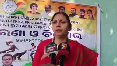 କୋରାପୁଟ ସହର: ବିଜେପି ସରକାର ଏମଜିଏନଆରଜିଏସ ଯୋଜନା ନାମ ପରିବର୍ତ୍ତନ କଲେ ରାଜରାସ୍ତାକୁ ଓହ୍ଲାଇବ ମହିଳା କଂଗ୍ରେସ ସୂଚନା ଦେଲେ ରାଜ୍ୟ ମହିଳା ସଭାନେତ୍ରୀ