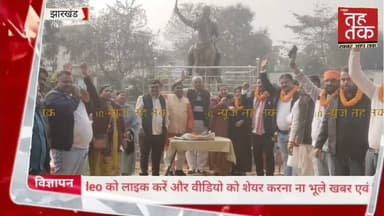 भारतीय जनता मजदूर संघ की #झारखंड कमेटी का हुआ विस्तार।