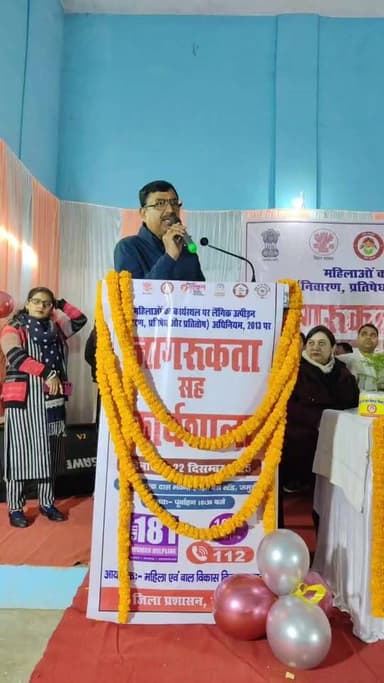 जमुई जिले के शुक्रदास भवन में जिला स्तरीय पदाधिकारीयों का महिलाओं का कार्यस्थल पर लैंगिक उत्पीडन अधिनियम, 2013 से संबंधि...