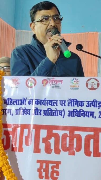 जिलाधिकारी महोदय ने संक्षेप में कहा यह पोर्टल महिलाओं को यौन उत्पीड़न के खिलाफ आवाज उठाने और न्याय पाने के लिए एक सशक्त ...