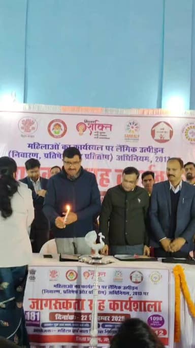 *
आज दिनांक 22 दिसंबर 2025 को शुक्र दास स्मृति भवन जमुई में जिलाधिकारी जमुई श्री नवीन भाoप्रoसेo ने महिलाओं के यौन उत्पी...