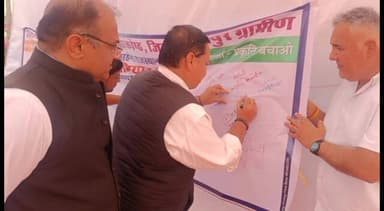 जोधपुर: कलेक्ट्रेट कार्यालय के बाहर शहर व देहात जिला कांग्रेस कमेटी ने अरावली पर्वत बचाओ अभियान के तहत हस्ताक्षर अभियान चलाया