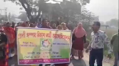 মগরাহাট ১: বকেয়া টাকা পরিষদের দাবিতে উস্তি এলাকায় রাস্তা অবরোধ করে বিক্ষোভ প্রাণিসম্পদ বিকাশ অ্যাসোসিয়েশনের কর্মীদের