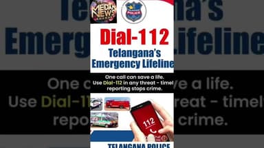 మెదక్: వన్ వన్ టూ యునిక్ కోడ్ నెంబర్. #subscribe