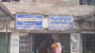 মগরাহাট ১: বকেয়া টাকা পরিষদের দাবিতে প্রাণী বিকাশ সম্পদ উন্নয়নের ব্লক সমষ্টি আধিকারিক কি বললেন শুনুন।