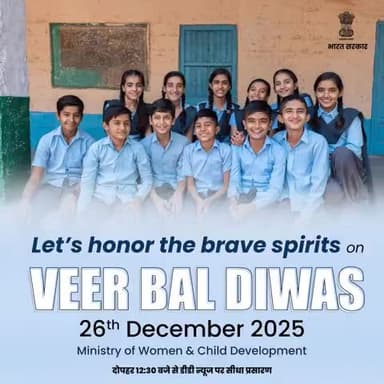 Note the date!
A salute to the courage that inspires generations
26 December | Veer Bal Diwas
#VeerBalDiwas