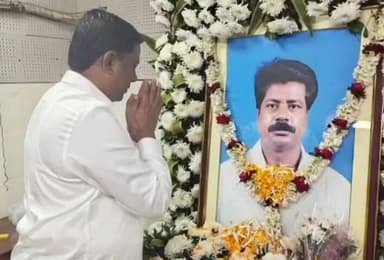 ବ୍ରହ୍ମଗିରି: ବିଜୁ ଜନତା ଦଳର ବରିଷ୍ଠ ନେତା ସ୍ଵର୍ଗତ ବିଜୟ କୁମାର ମହାନ୍ତିଙ୍କ ପ୍ରଥମ ଶ୍ରଦ୍ଧ ବାର୍ଷିକୀରେ ଯୋଗଦେଲେ ବ୍ରହ୍ମଗିରି ପୂର୍ବତନ ବିଧାୟକ l