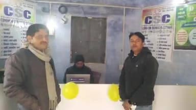 अस्थावां: अस्थावां प्रखंड कार्यालय में खुला कॉमन सर्विस सेंटर, लोगों को मिलेंगी डिजिटल सेवाएं
