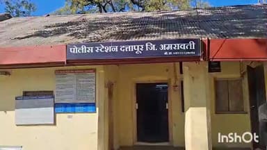 धामणगाव रेल्वे: दत्तापुर पोलीस स्टेशन हद्दीत राहणाऱ्या मुलीला अज्ञात इसमाने फूस लावून पळून नेल्याची पोलिसात तक्रार