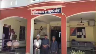 गिर्वा: ऋषभदेव थाना क्षेत्र में राष्ट्रीय पक्षी मोर के शिकार का मामला सामने आया, कांग्रेस नेता सहित 3 गिरफ्तार