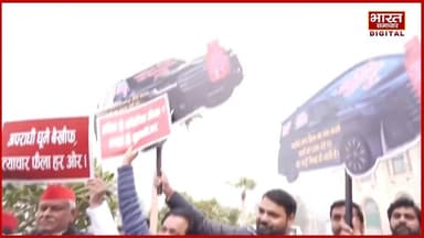 सपा विधायक Atul Pradhan का भयंकर प्रदर्शन, कोडिन कफ सीरप को लेकर विधानसभा के बाहर काटा बवाल!
#AtulPradhan #SapaProtest ...