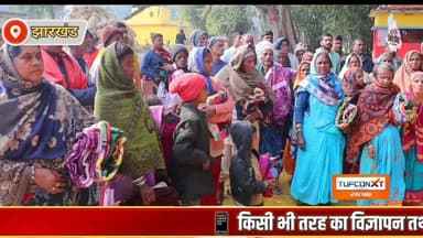 गिरिडीह के जमुआ में युवाओं की पहल बनी मिसाल,
60 जरूरतमंदों को दिया कंबल #apnagiridihnews #GiridihNews #JharkhandNews