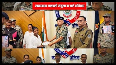 IPS समेत 28 जवानों को शहीद करने वाली मंजुला,घुटनों पर आई,जवानों के सामने डाल दिया हथियार
#naxal #bijapur #bastariya #sar...