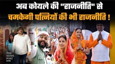 DHANBAD : कोयला मजदूर संगठन में कौन हैं नामी पति -पत्नी की जोड़ी ?
#dhnabd #dhullumahto #anupsingh #anupamasingh #ragini...