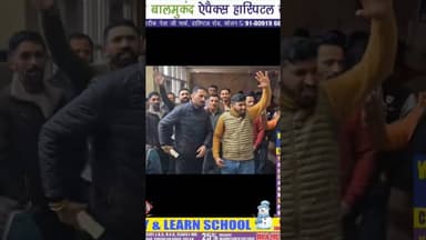 #शिमला के सबसे बड़े #अस्पताल IGMC में #डॉक्टर ने की #मरीज के साथ मारपीट के बाद माहौल तनावपूर्ण, #Igmc