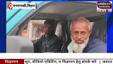 बनमनखी से व्यापारी गायों के साथ बेरहम, पशु क्रूरता अधिनियम की उड़ायी धज्जियाँ #banmankhi #cow