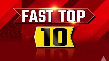 21.12.25 Top 10 news.झारखंड की 10 बड़ी खबरें।।#jantapressjharkhand #JharkhandNews