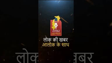 आज शाम 4 बजे BSP प्रबंधन और विधायक देवेंद्र यादव के बीच होगी चर्चा #bsp #devendrayadav