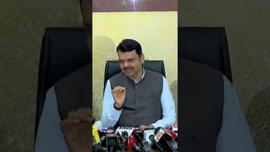 हा विजय म्हणजे विकासकामांना मिळालेली पावती आहे मुख्यमंत्री देवेंद्र फडणवीस