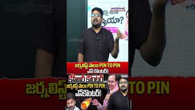 Journalist Sai Firing Counter To KCR #kcr #journalistsai #brsparty #viralshorts #shorts #latestnews