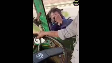 #अवैध वसूली