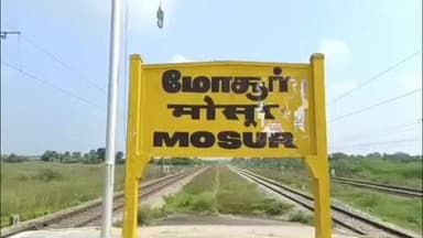 வாலாஜா: ராணிப்பேட்டை மாவட்டம் அரக்கோணம் அடுத்த மோசூர் பகுதியில் நாய் கடித்து முறையான சிகிச்சை பெறாமல் இருந்த வாலிபர் ராபிஸ் நோய் தாக்கி பரிதாபமாக உயிரிழந்த