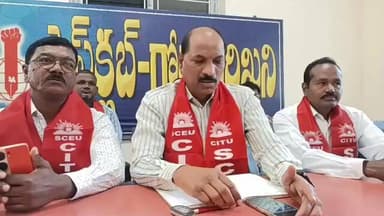 రామగుండం: ప్రైవేట్ వ్యక్తులకు బొగ్గు వేలానికి వ్యతిరేకంగా పోరాడుదాం : CITU