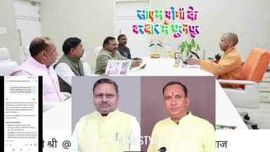 पूरनपुर की समस्या सीएम योगी तक। मिले mla बाबूराम पासवान नगर अध्यक्ष शैलेन्द्र गुप्ता विकास की रफ्तार होगी तेज।
