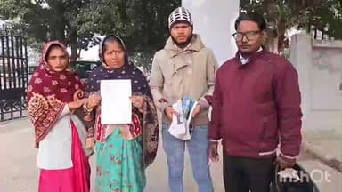 कन्नौज: मानीमऊ चौकी के मधुपुर गांव में हुई चोरी के मामले में कार्रवाई न होने पर पीड़ित परिवार ने एसपी ऑफिस में दिया पत्र