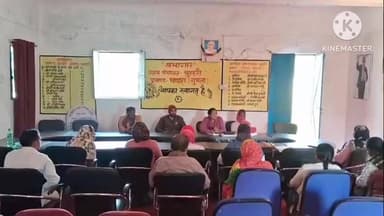 घाघरा: चूंदरी पंचायत सचिवालय में समन्वय समिति की बैठक आयोजित की गई