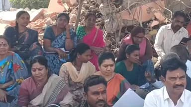 రామగుండం: కట్టుకున్న గూడు చెదిరిపోవడంతో చౌరస్తాలో 2వ రోజు సత్యాగ్రహ దీక్ష చేపట్టిన బాధితులు., రాజకీయాలకతీతంగా మద్దతు