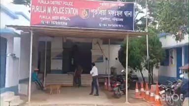 পুরুলিয়া ১: কলকাতা পুলিশের পরীক্ষার্থীর কাছ থেকে মোবাইল ফোন উদ্ধারের ঘটনায় গ্রেপ্তার ৩, ধৃতদের থানা থেকে কোটে পেশ করল পুলিশ