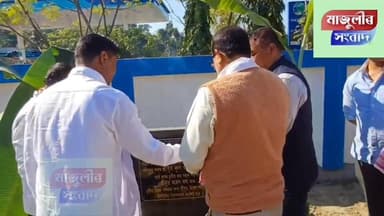 ছাত্ৰ নেতা বিপুল চুতীয়াৰ প্ৰতিমূৰ্তি উন্মোচন -----