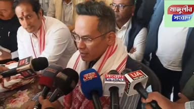 মাজুলীত নিৱনুৱা সমস্যাক লৈ মন্তব্য সাংসদ গৌৰৱ গগৈৰ ---