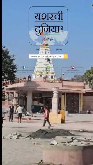 शिवना के तट पर आस्था और गौरव का नया अध्याय ✨🙏
मंदसौर का **पशुपतिनाथ लोक** अब अपने अंतिम चरण में है, 25 करोड़ की लागत से ...