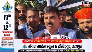 अरावली पहाड़ नहीं हमारी मातृभूमि : पंकज शर्मा (ऑल फाइनेंस एसोसिएट संस्थापक)
#savearavali #savearavalihills #savearav...