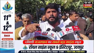 वीरता की साक्षी अरावली को बचाना, आज का राष्ट्रधर्म : हिमांशु पंवार (एनएसयूआई)
#savearavali #savearavalihills #savearava...