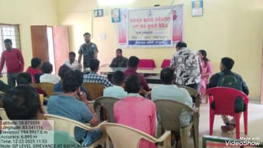 ଲକ୍ଷ୍ମୀପୁର: କାପଲୋଡା ଗ୍ରାମପଞ୍ଚାୟତ କାର୍ଯ୍ୟାଳୟରେ ପଞ୍ଚାୟତ ସ୍ତରୀୟ ଅଭିଯୋଗ ଓ ଜନ ଶୁଣାଣି ଶିବିର ଅନୁଷ୍ଠିତ