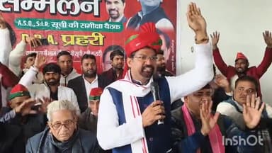 अलीगंज: जैथरा के आरएस कोल्ड स्टोर में बीएलए का सम्मेलन हुआ, पूर्व विधायक ने कार्यकर्ताओं से पंचायत चुनाव पर जोर देने को कहा