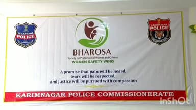 కరీంనగర్: భరోసా కేంద్రాల సేవలు భేష్ : కరీంనగర్ భరోసా కేంద్రం వార్షికోత్సవంలో జిల్లా ప్రధాన న్యాయమూర్తి ఎస్.శివకుమార్