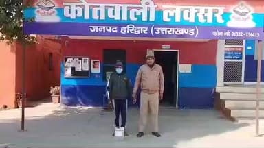 लक्सर: भिक्कमपुर गांव के पास पुलिस ने कच्ची शराब के तस्कर को किया गिरफ्तार, कच्ची शराब की बरामदगी