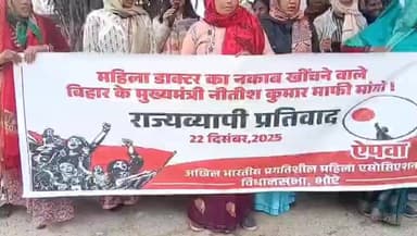 महिला डॉक्टर का नकाब खींचने के मामले में एपवा ने निकाला आक्रोश मार्च