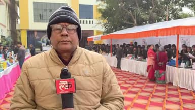 आरा: आरा संभावना आवासीय उच्च विद्यालय में विज्ञान प्रदर्शनी