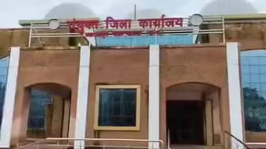 बलरामपुर: बलरामपुर जिले के शासकीय उचित मूल्य दुकान ग्राम पंचायत मकरो के संचालन के लिए आवेदन आमंत्रित