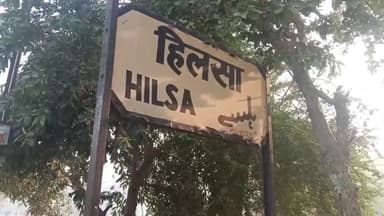 हिलसा: हिलसा रेलवे स्टेशन पर पैदल पुल की मांग उठी, वरना होगा आंदोलन