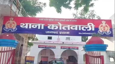 इटावा: सती मोहल्ला में कब्जा कार्रवाई के दौरान 22 वर्षीय युवक ने आत्मदाह का प्रयास किया, CO ने दी जानकारी