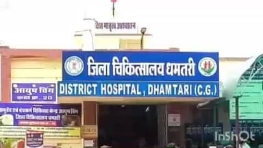 धमतरी: रत्नाबांधा चौक में पुलिस वाहन और एम्बुलेंस के बीच हुई टक्कर, एम्बुलेंस में सवार मरीज बाल-बाल बचे