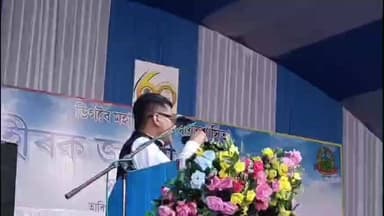 মাৰ্ঘেৰিটা: ডিগবৈ মহাবিদ্যালয়ৰ হীৰক জয়ন্তী অনুষ্ঠানত উপস্থিত কেন্দ্ৰীয় মন্ত্ৰী পবিত্ৰ মাৰ্ঘেৰিটা